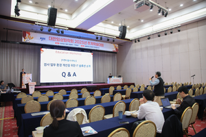 10.17 추계학술대회